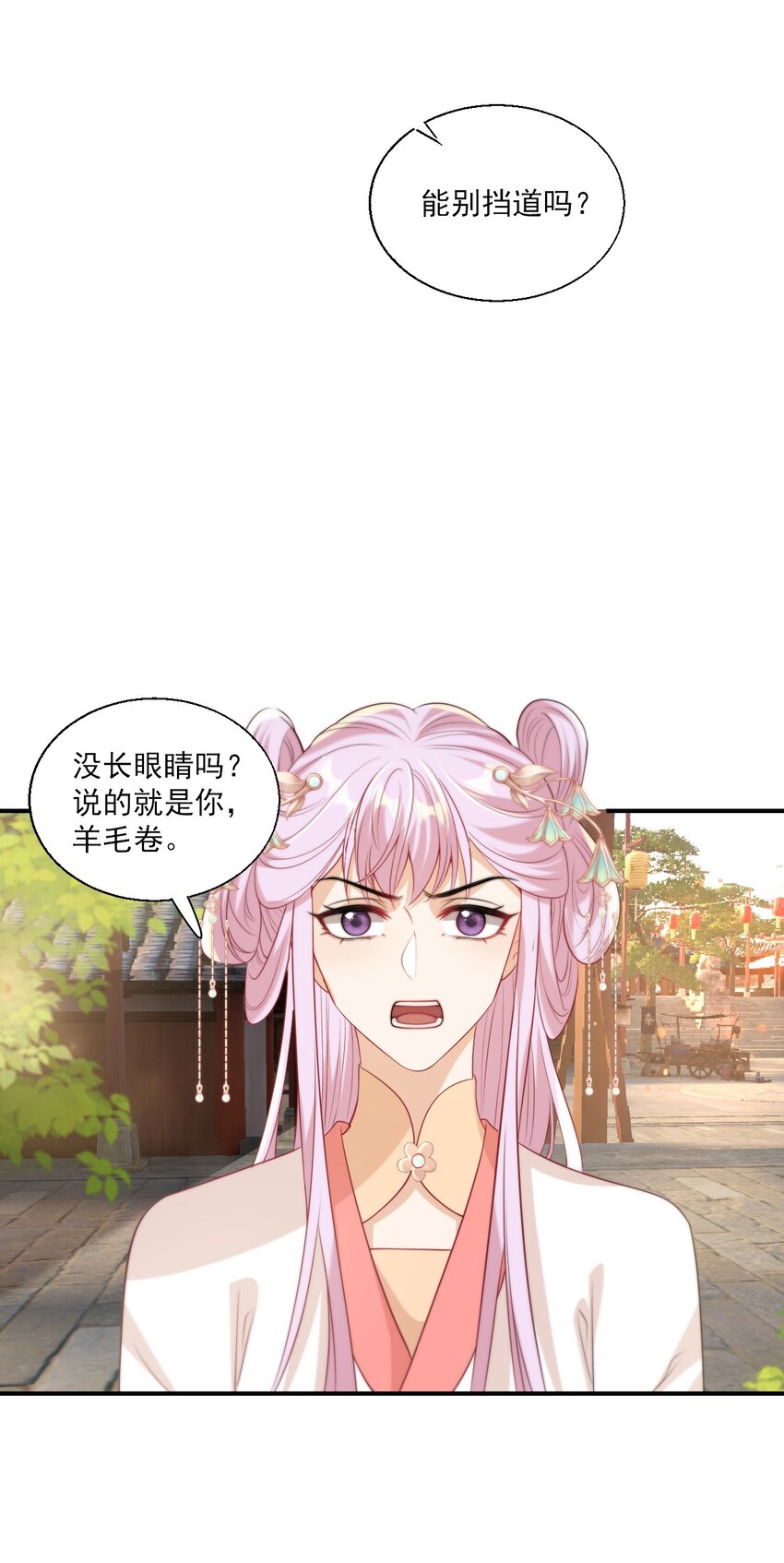 013 这小间谍，撒起谎来都不脸红？18