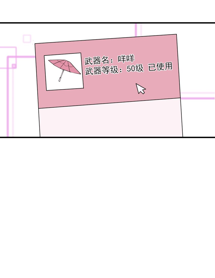 028 对不起，我错了！28