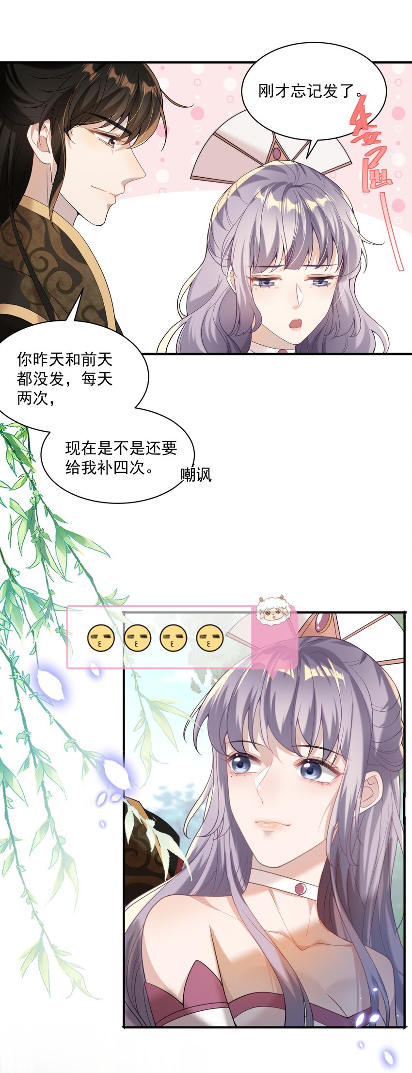 001 居然有被可爱到！卷卷宝贝！54