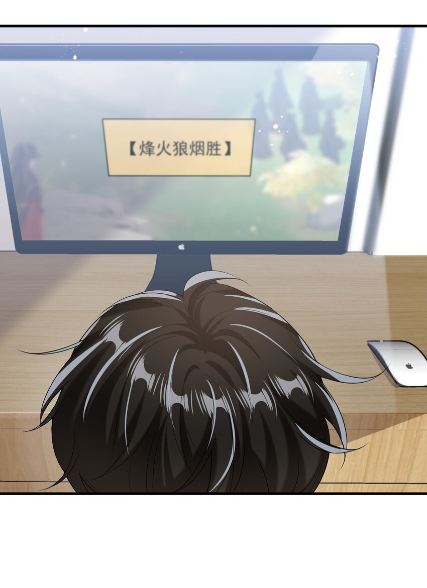026 老婆生气了，怎么哄？30