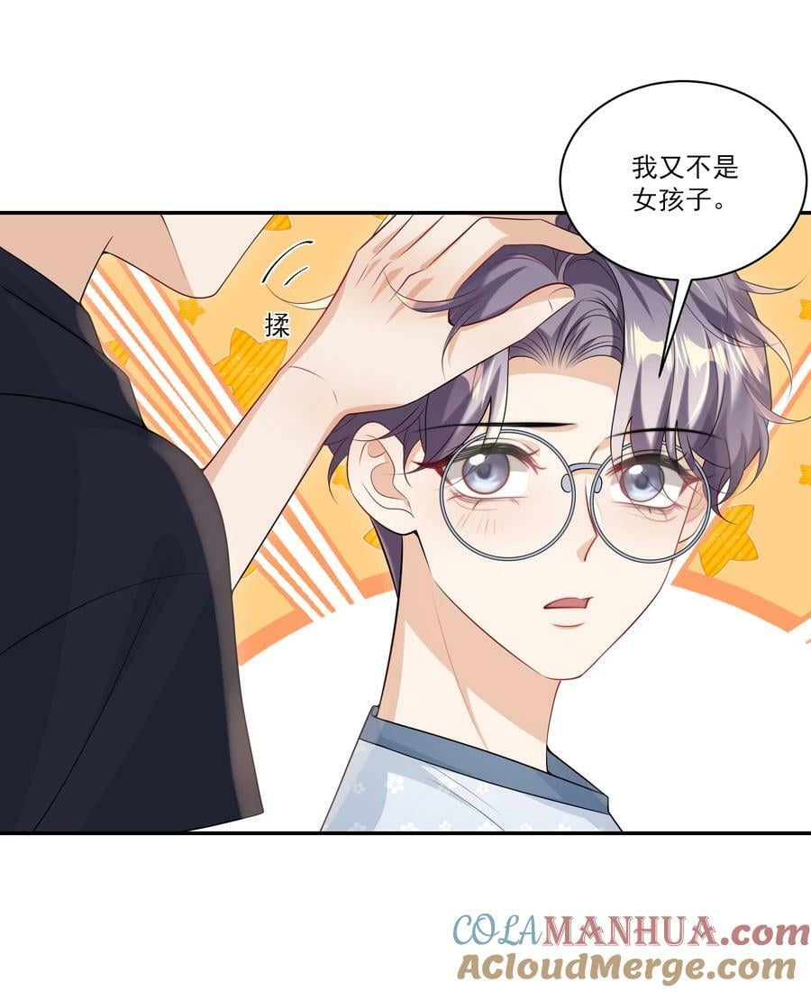 062 又出大瓜了？！20