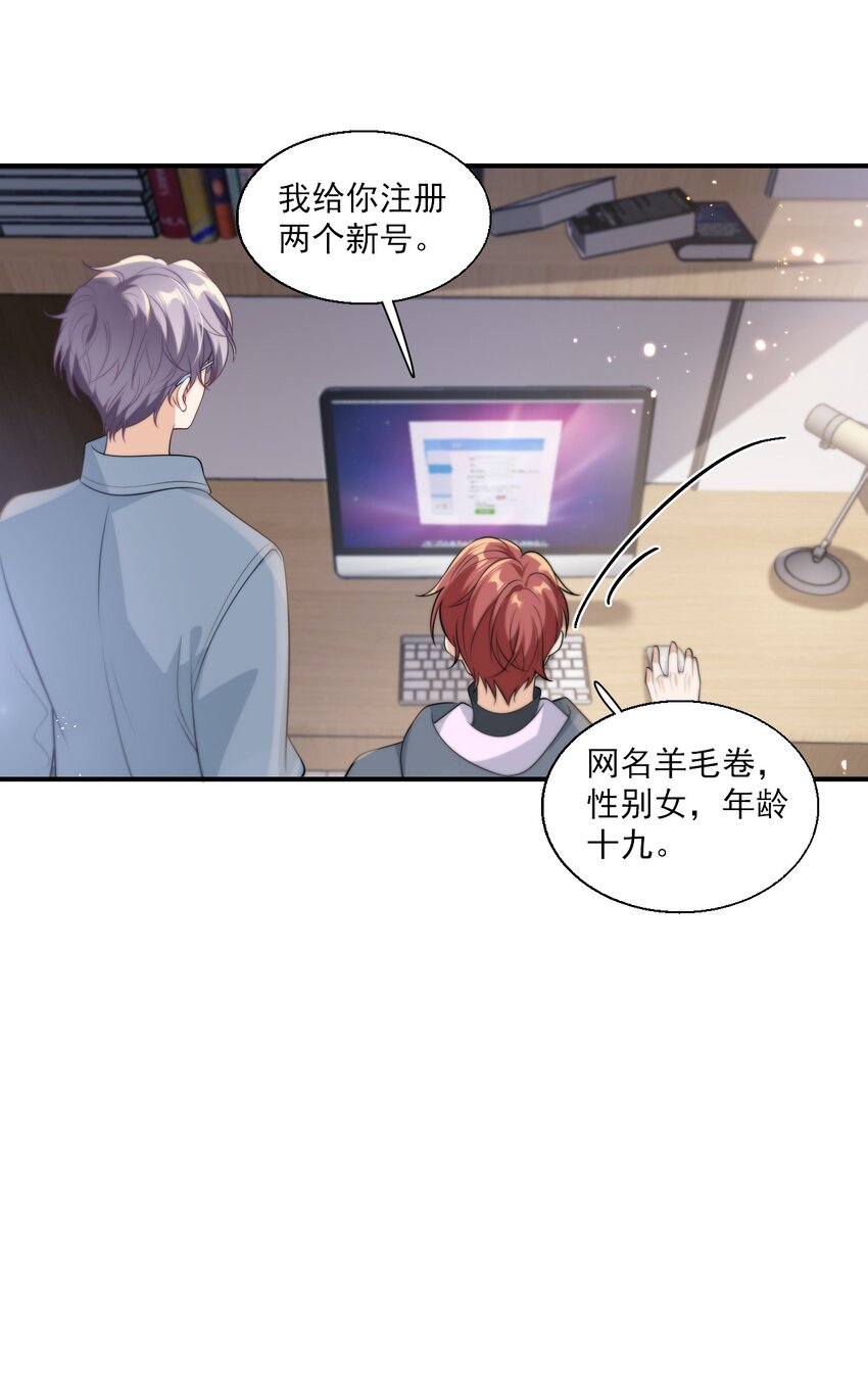 012 乖，叫哥哥！18