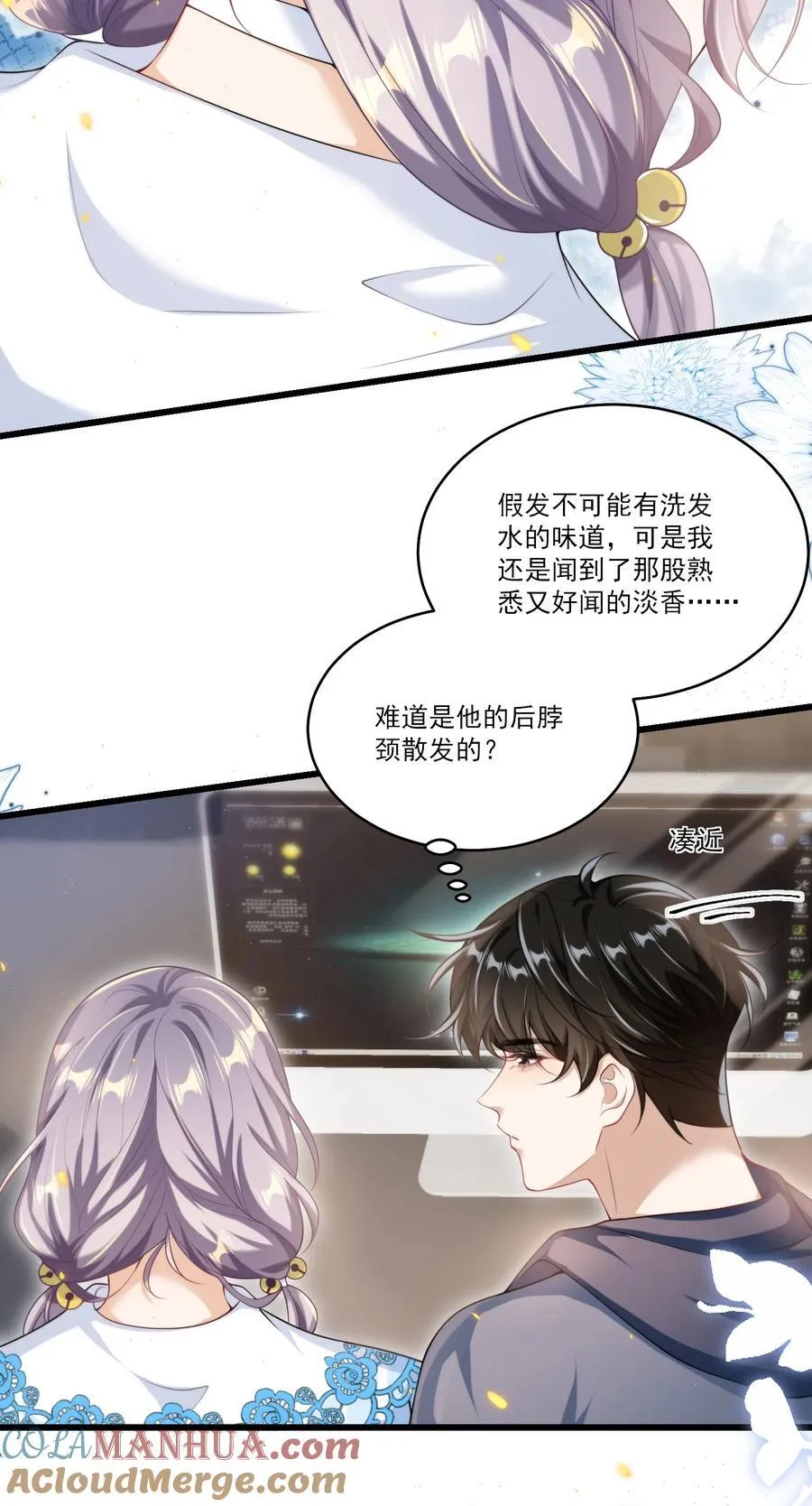 091 嘴比脑子快！18