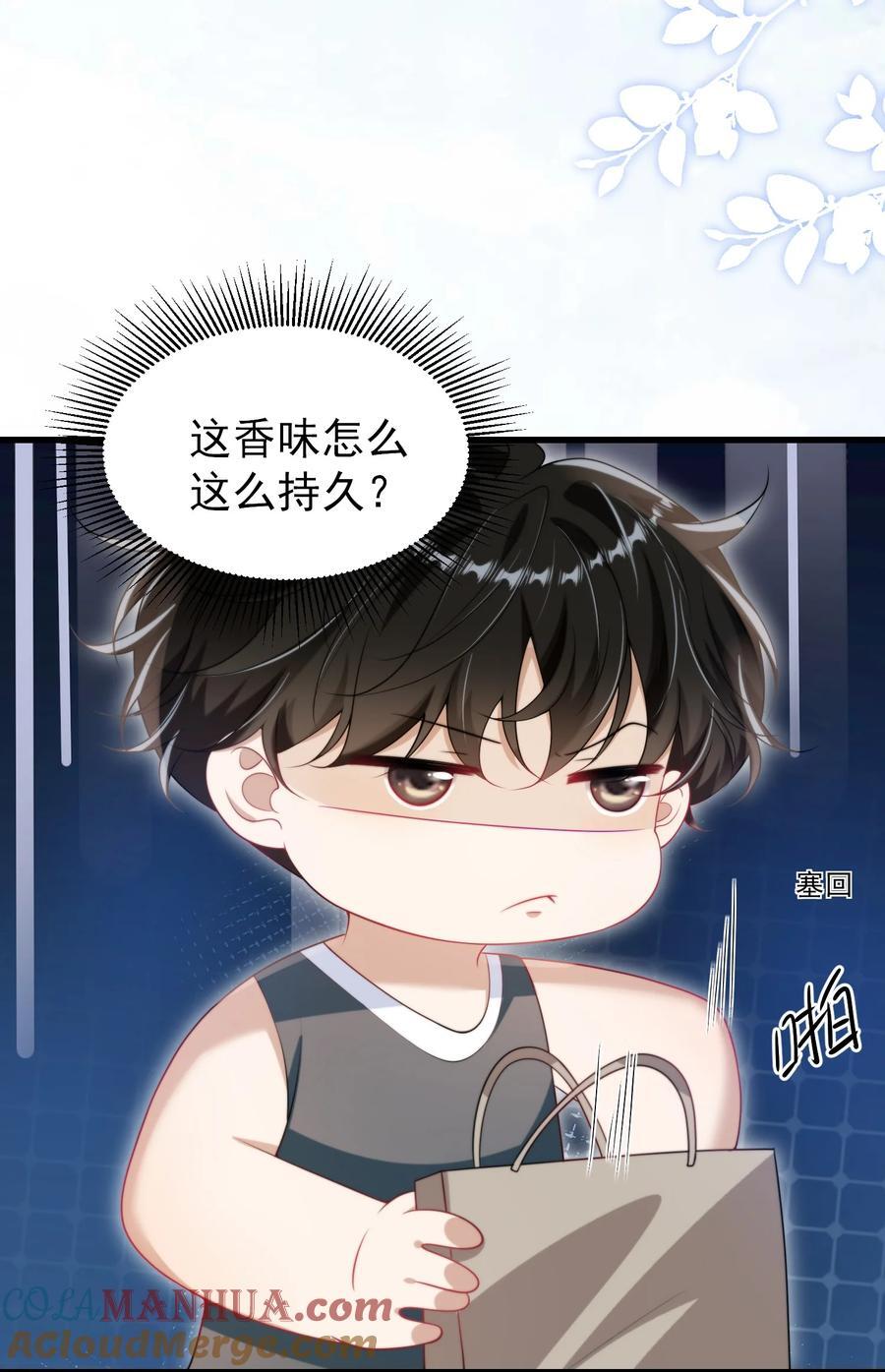 076 这目光，真是无法视而不见！8
