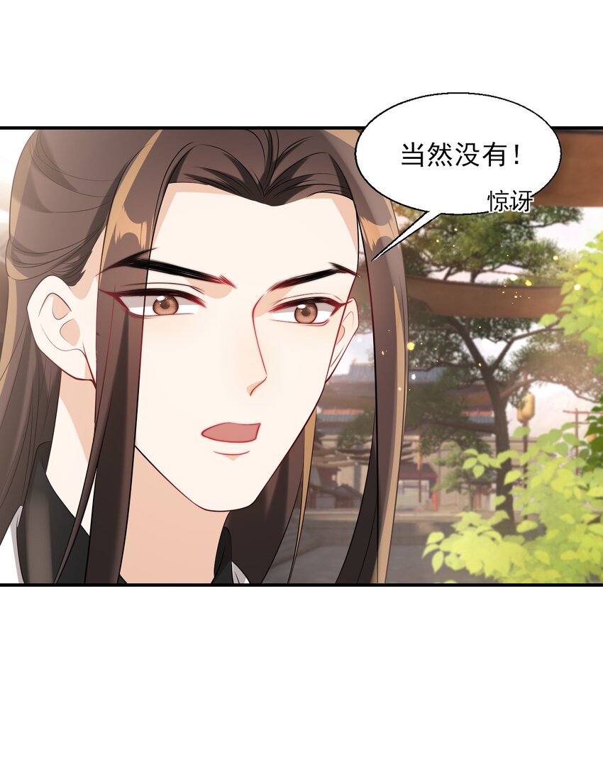 023 在线撒娇！30