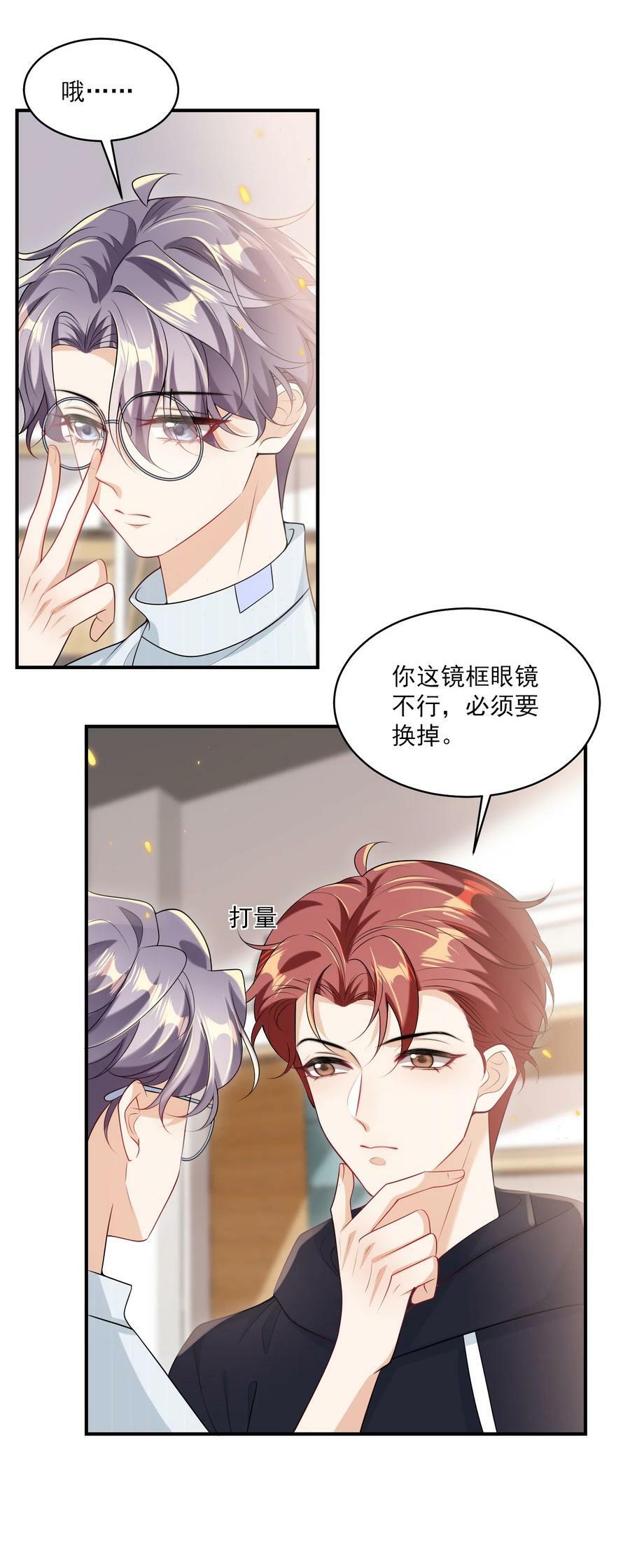 055 卷卷买了小裙子！！17
