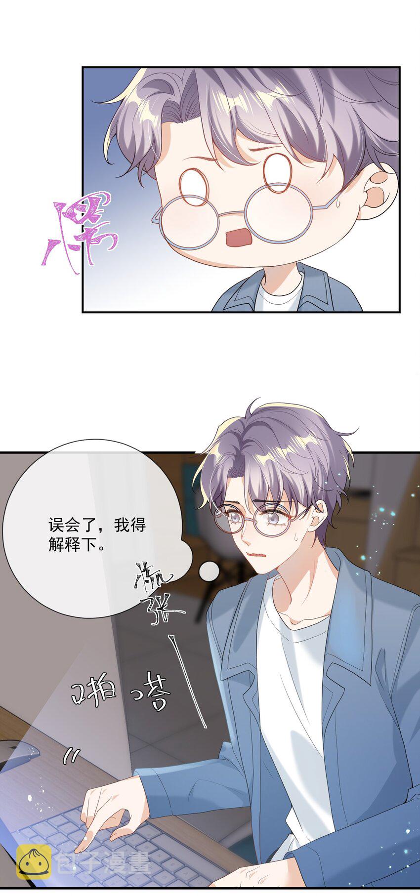 001 居然有被可爱到！卷卷宝贝！36