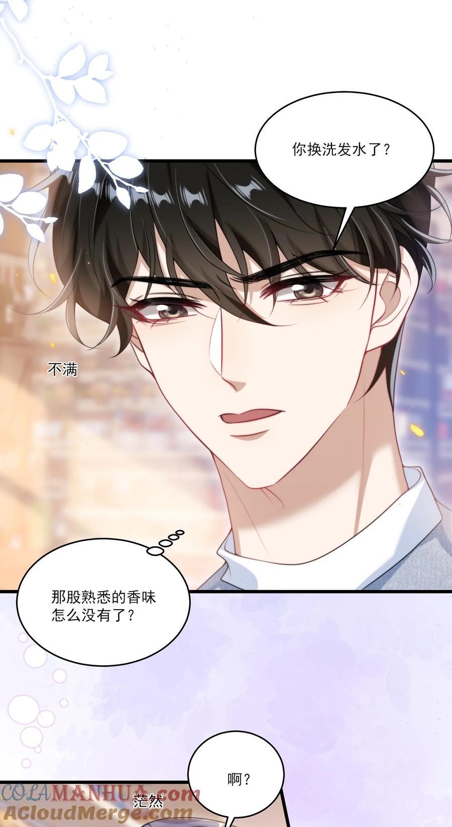 078 这是什么豌豆公主的娇嫩皮肤！4