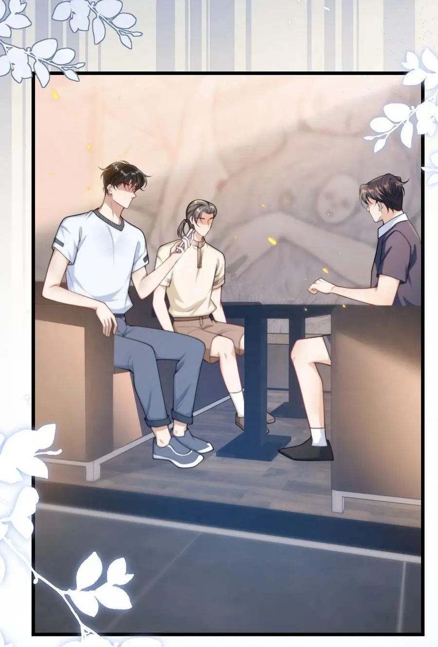 086 他在追贺朗？！13