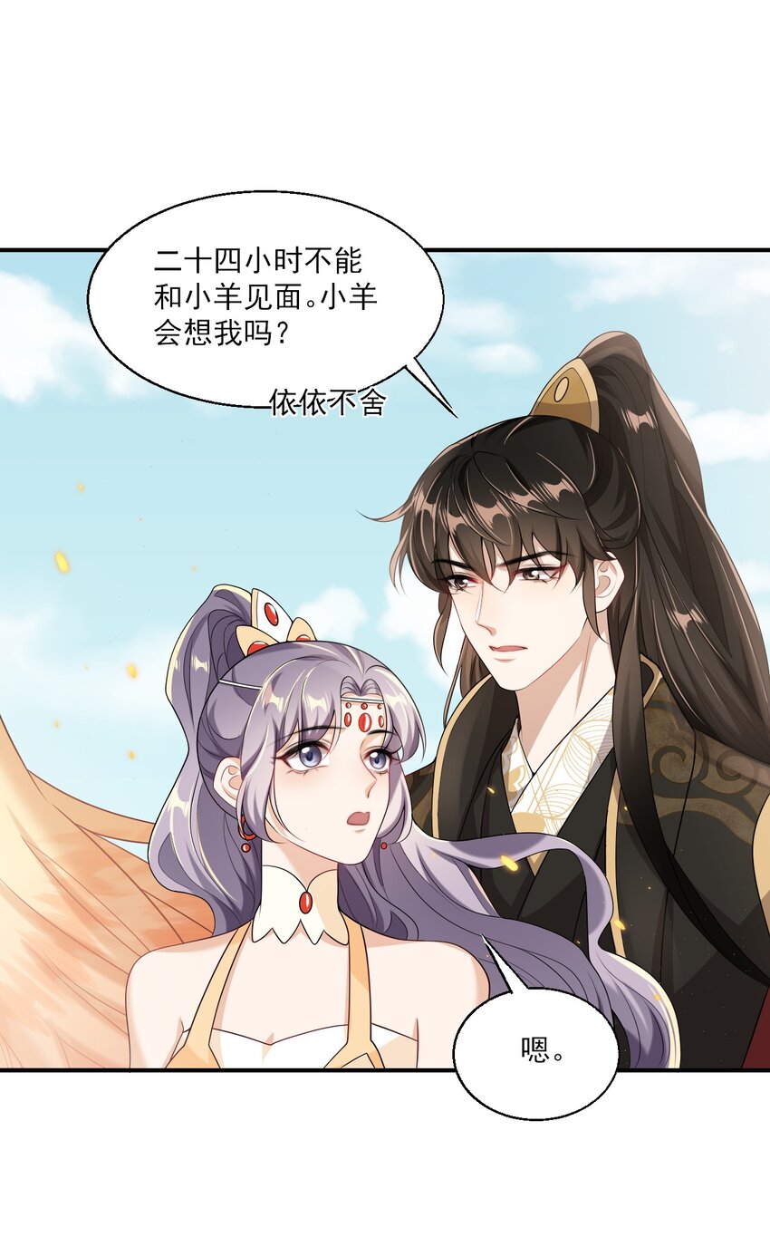 043 会还是你会！贺朗23