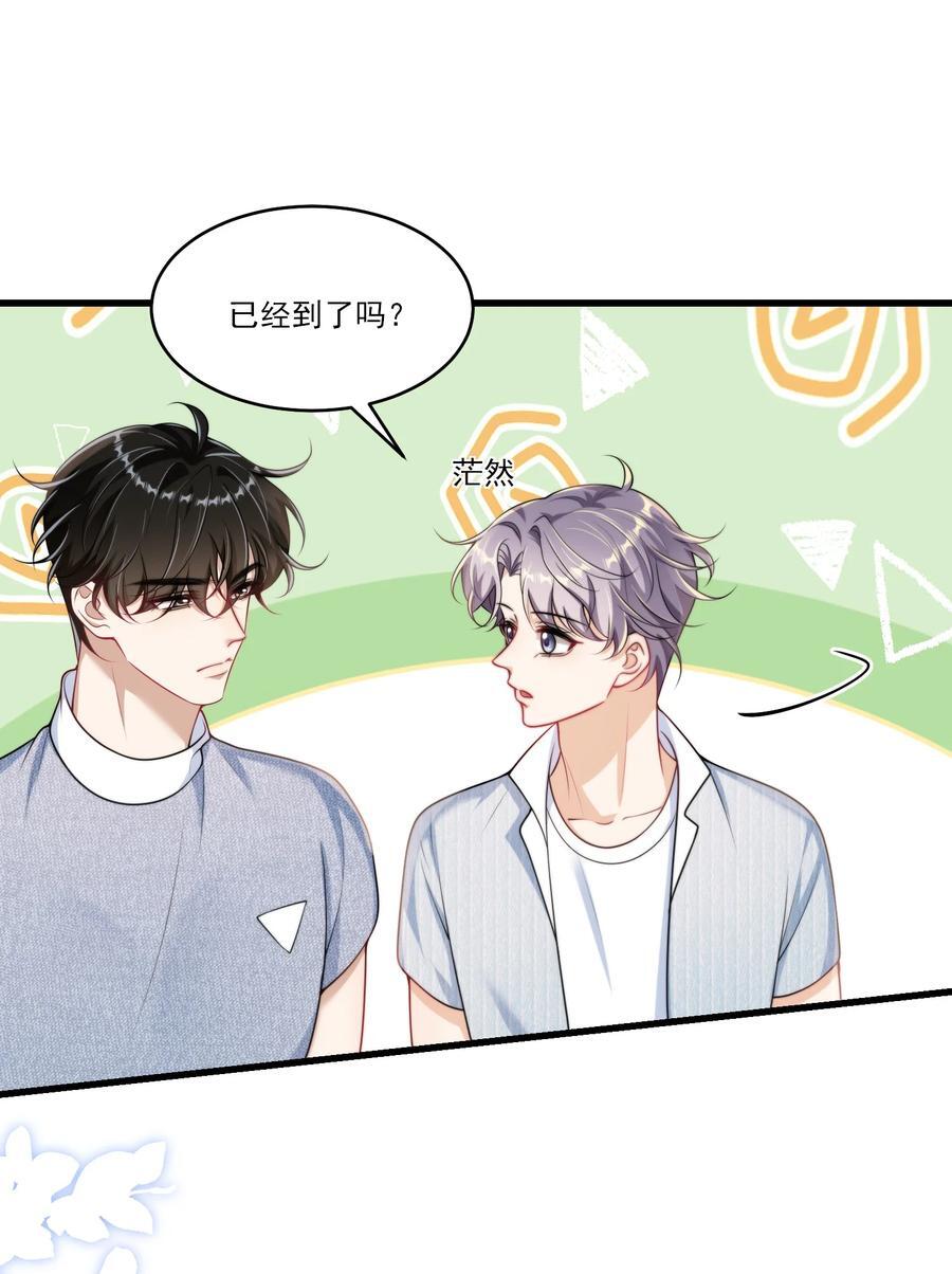 080 贺·傲娇·朗15