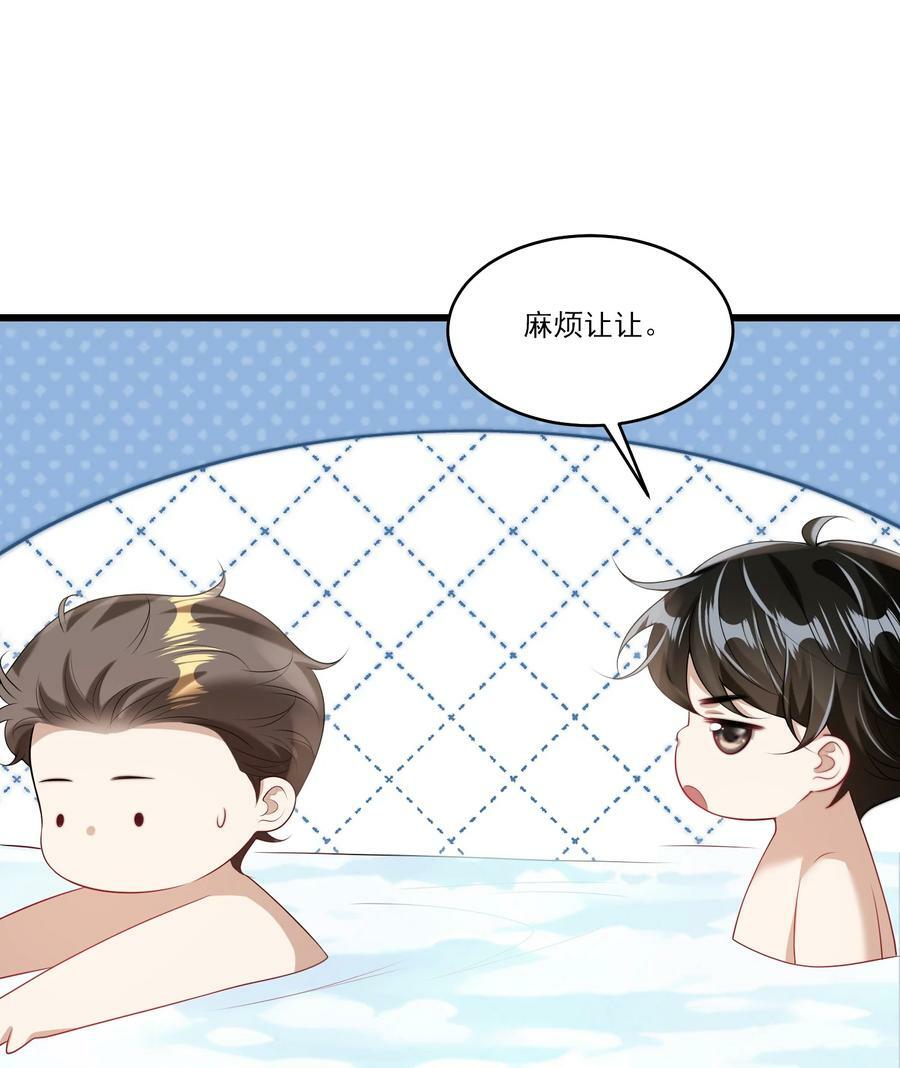 071 脸怎么红成这样？39