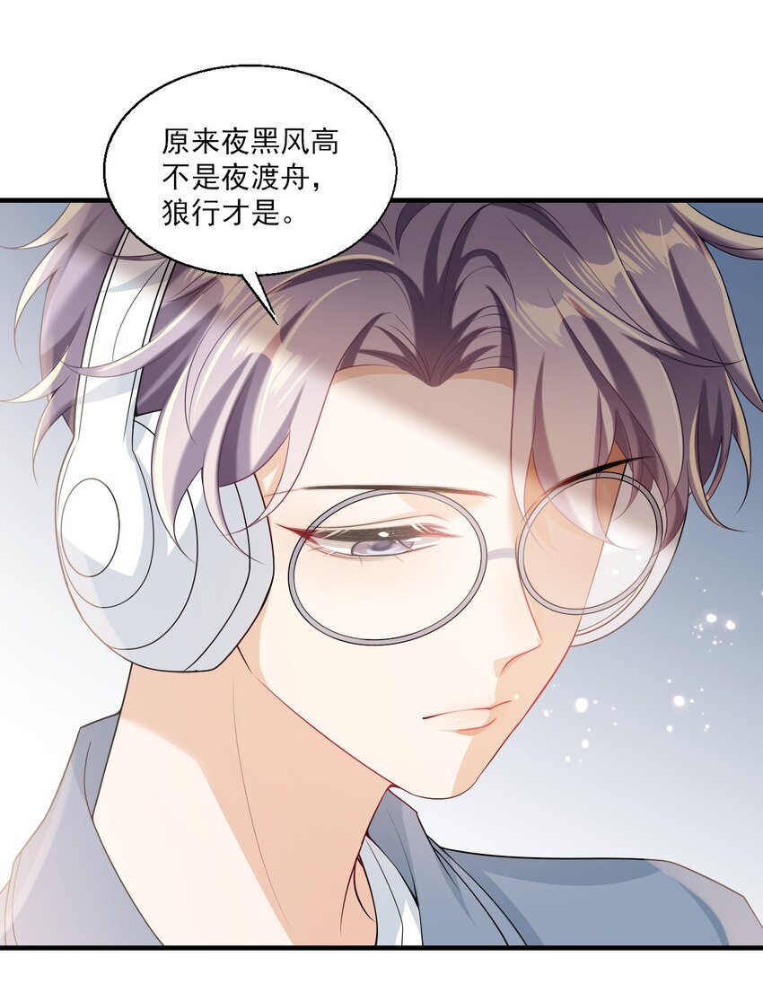 027 主动掉马36