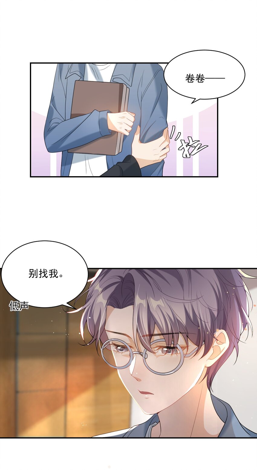 001 居然有被可爱到！卷卷宝贝！11