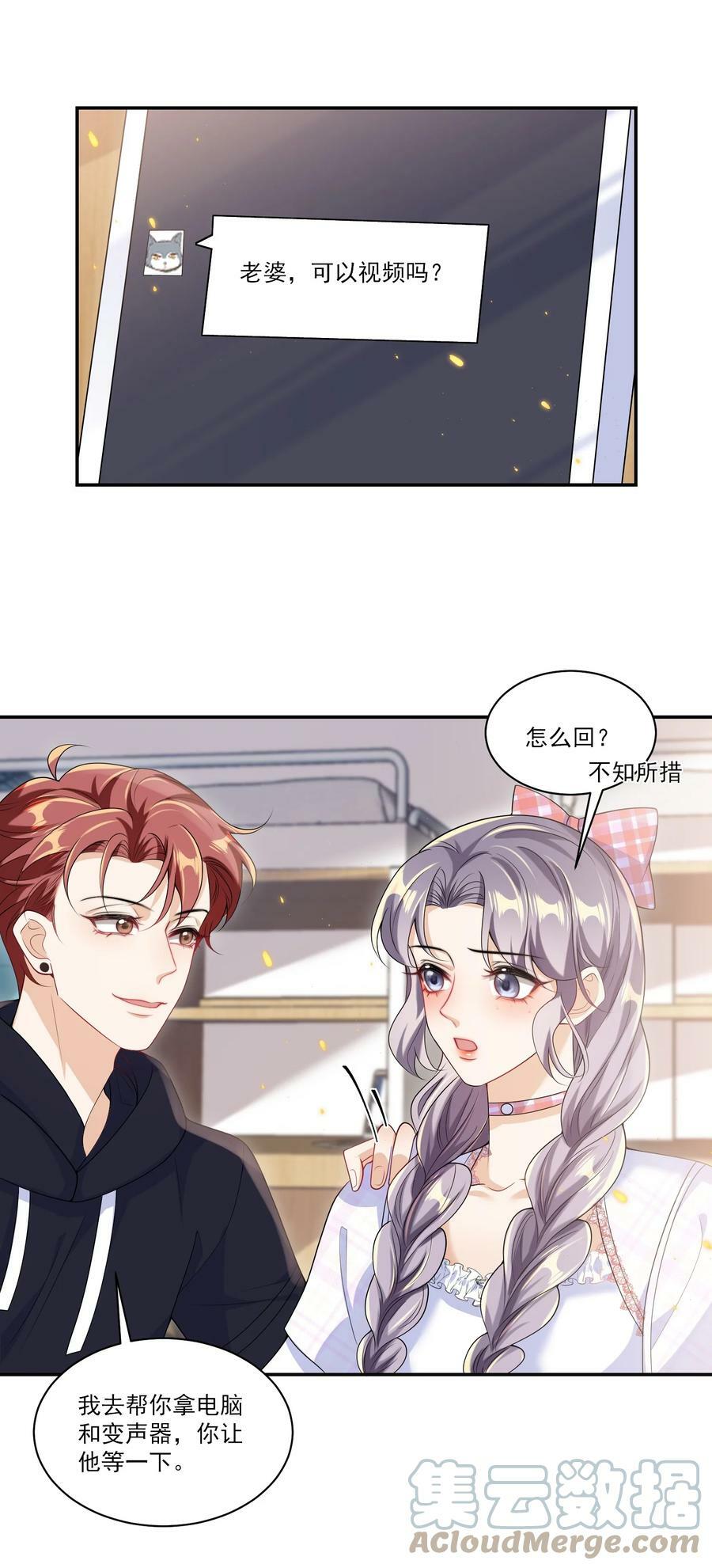 055 卷卷买了小裙子！！39