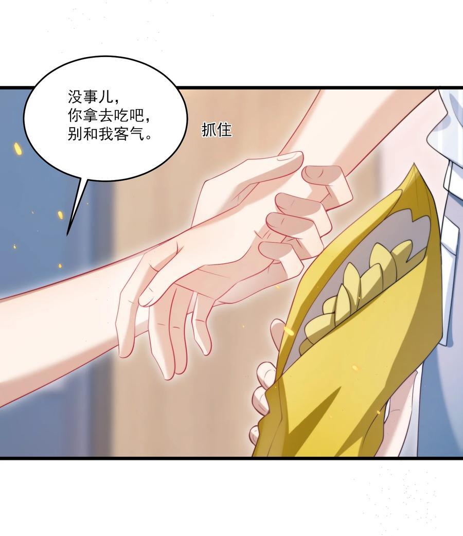 074 男人要这么香干嘛！19