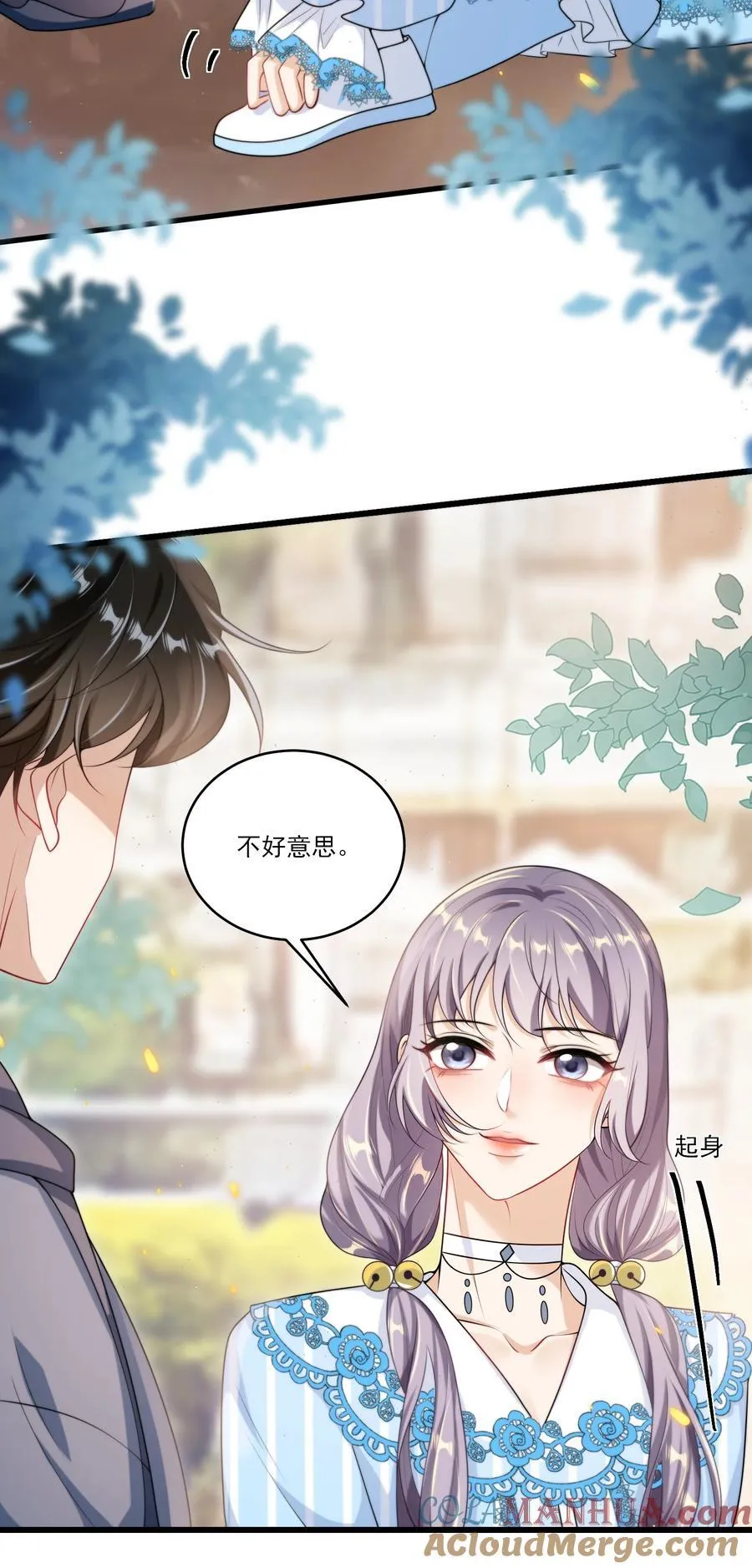093 忍不住想碰他！4