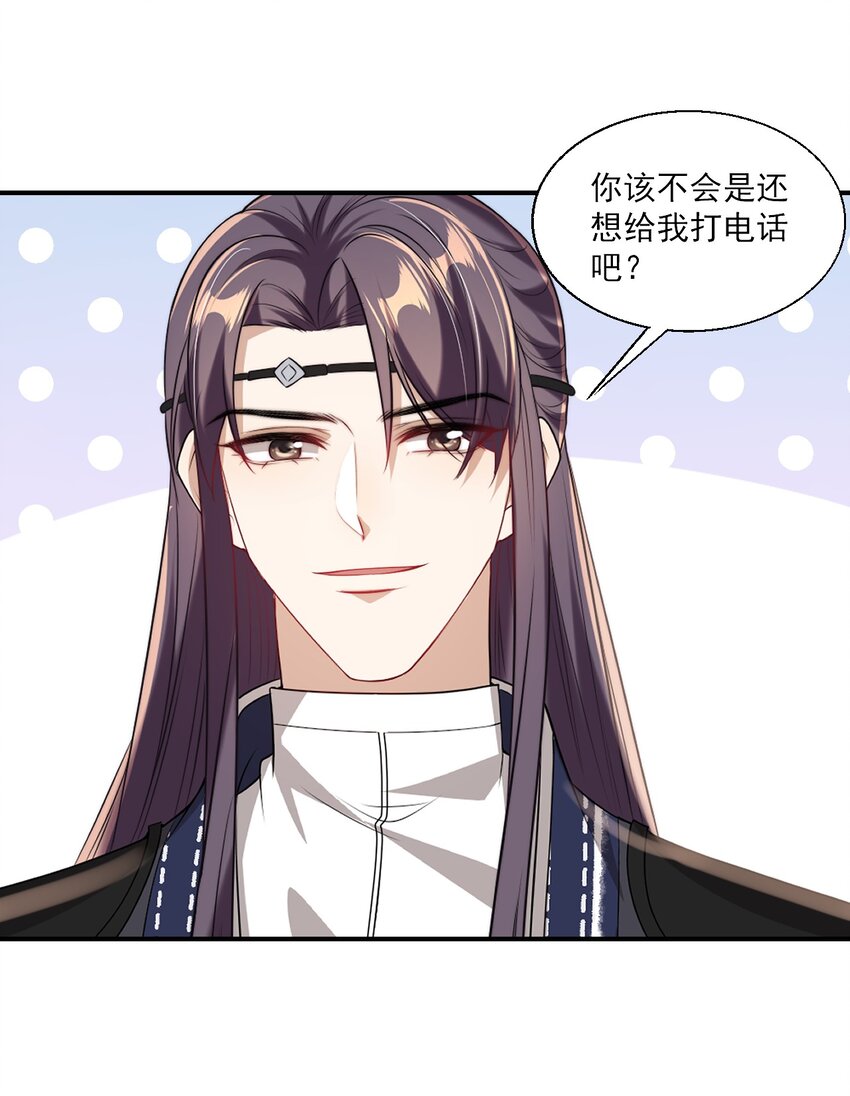 024 想要我电话号码？20