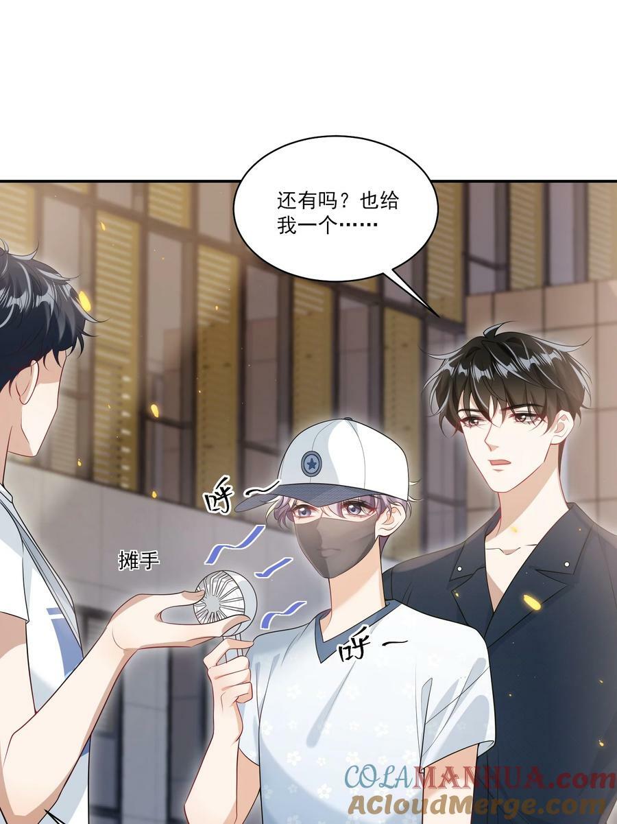 061 你是不是认识我？4