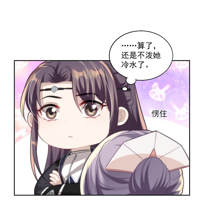 008 来吧，取我狗命！28