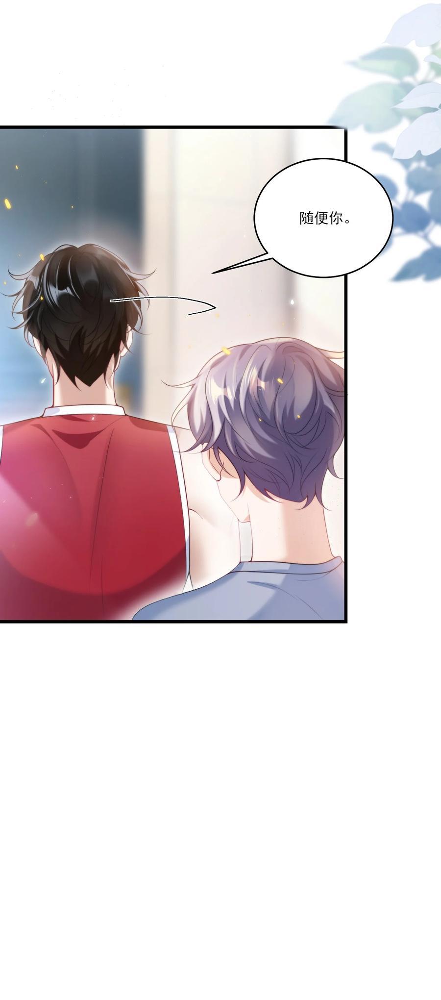 074 男人要这么香干嘛！5