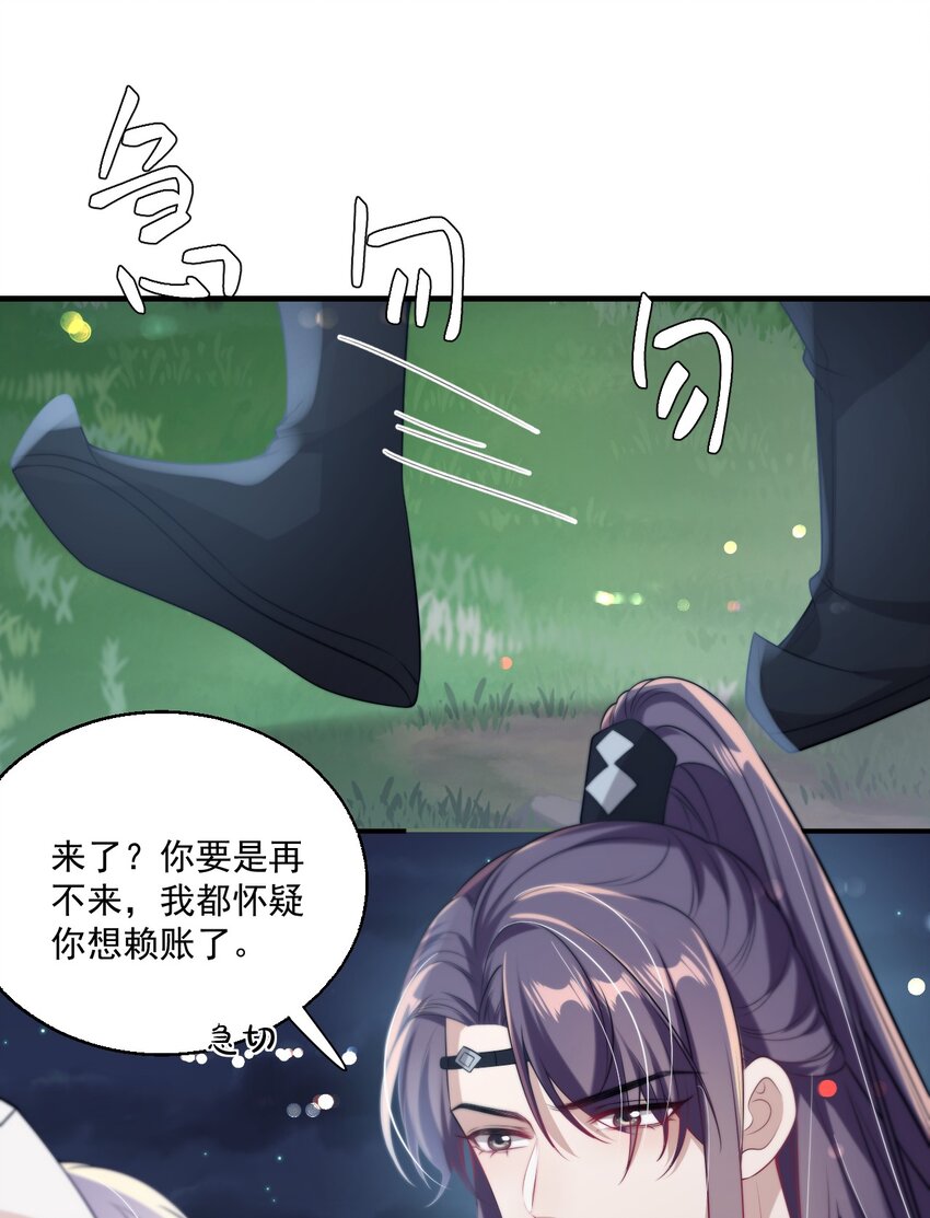 005 晚安，小羊34