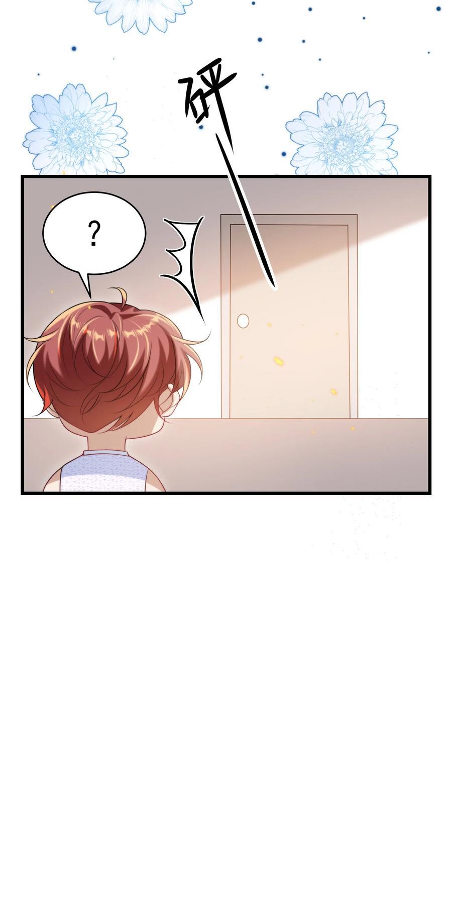 079 你又骗我？！11