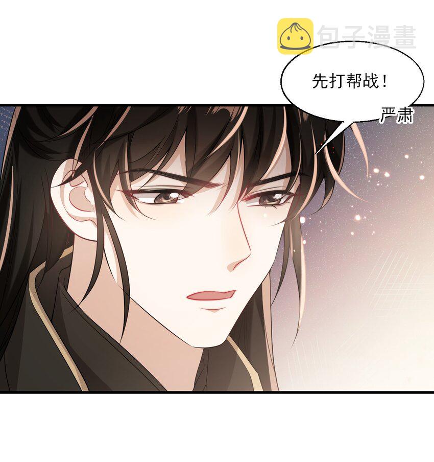 026 老婆生气了，怎么哄？29