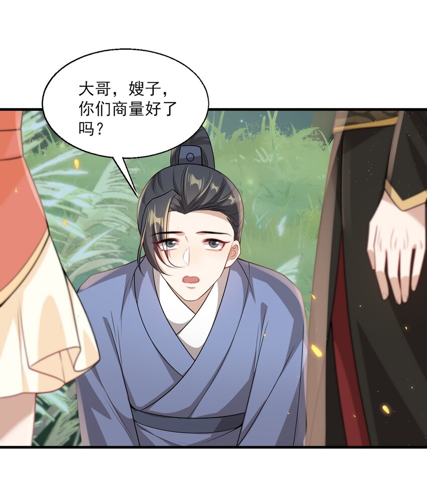 033 要负责到什么时候？13