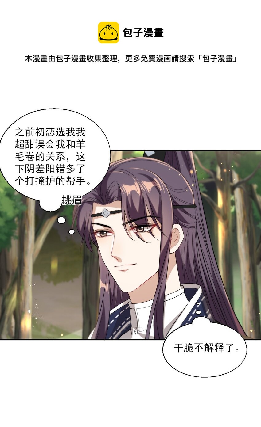 016 你觉得这样不可爱吗？4