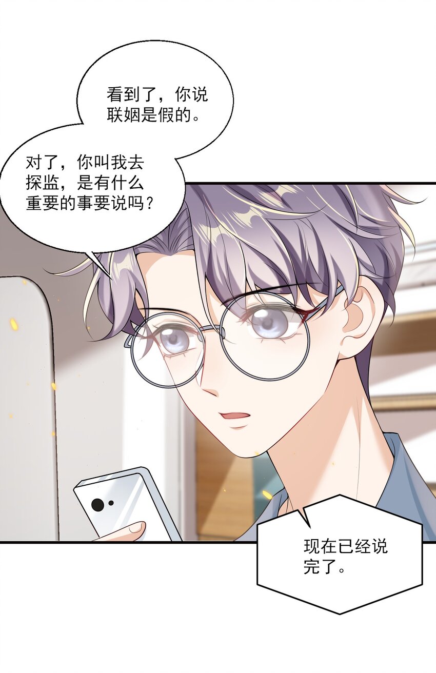 039 一定会让你后悔的！4