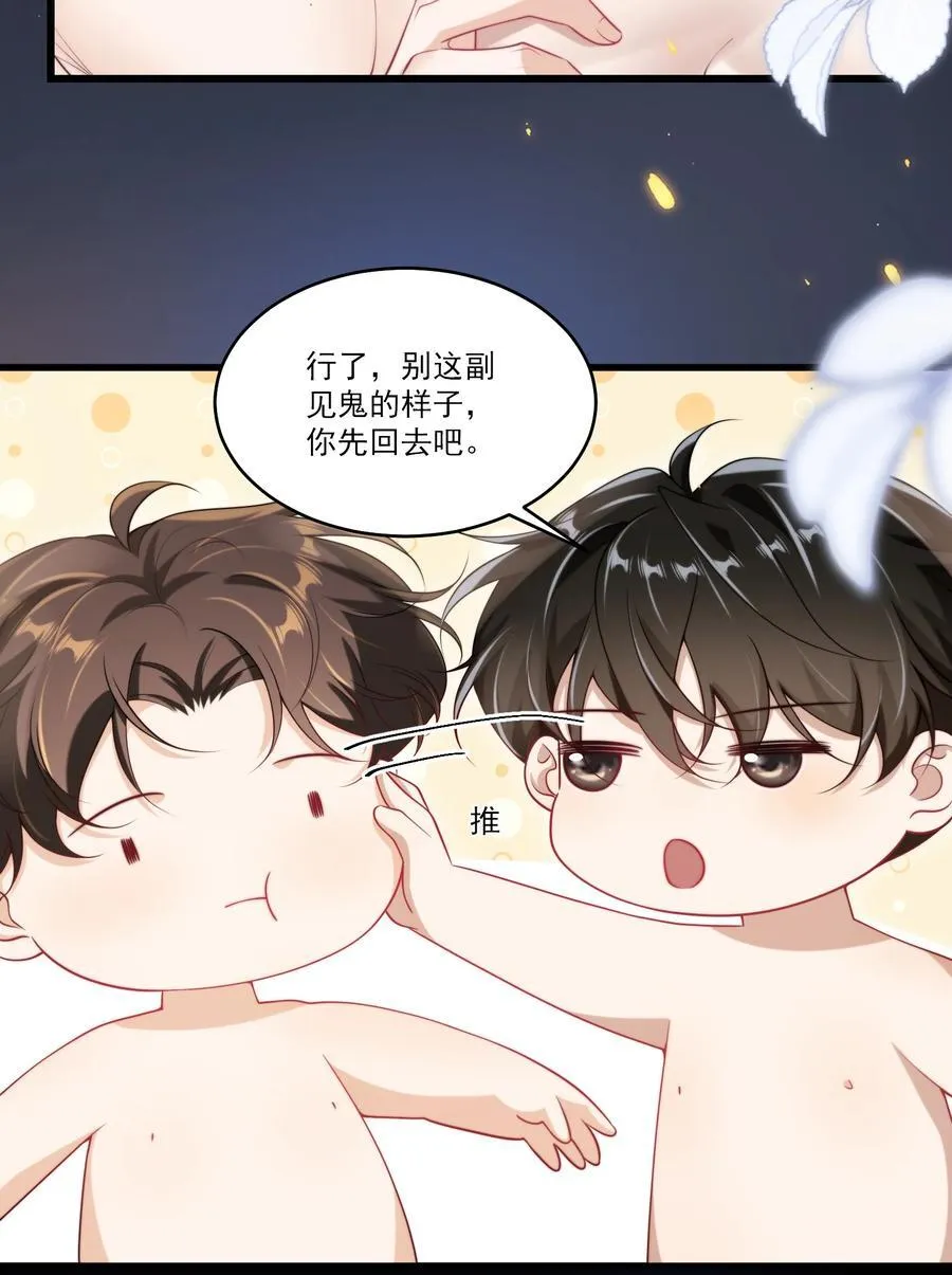 102 一起洗？！3