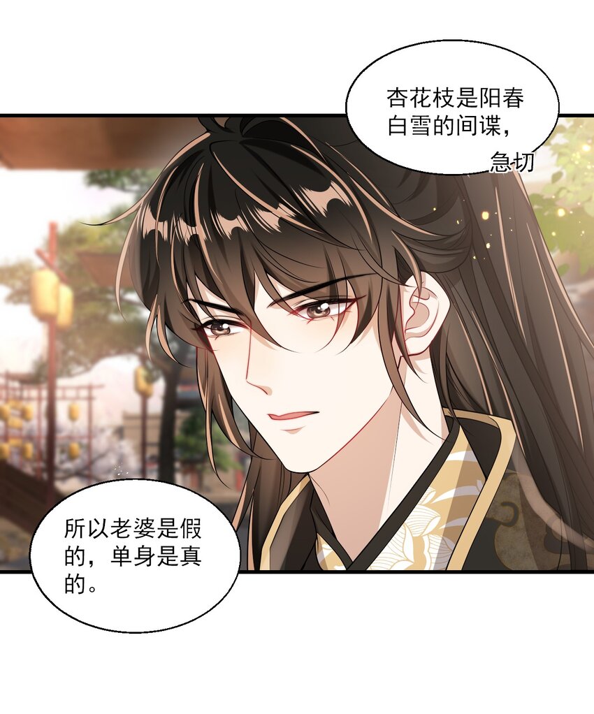 028 对不起，我错了！10