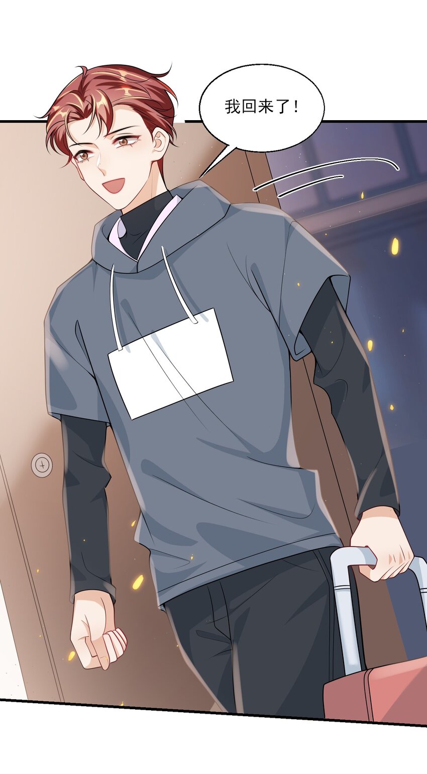 033 要负责到什么时候？20