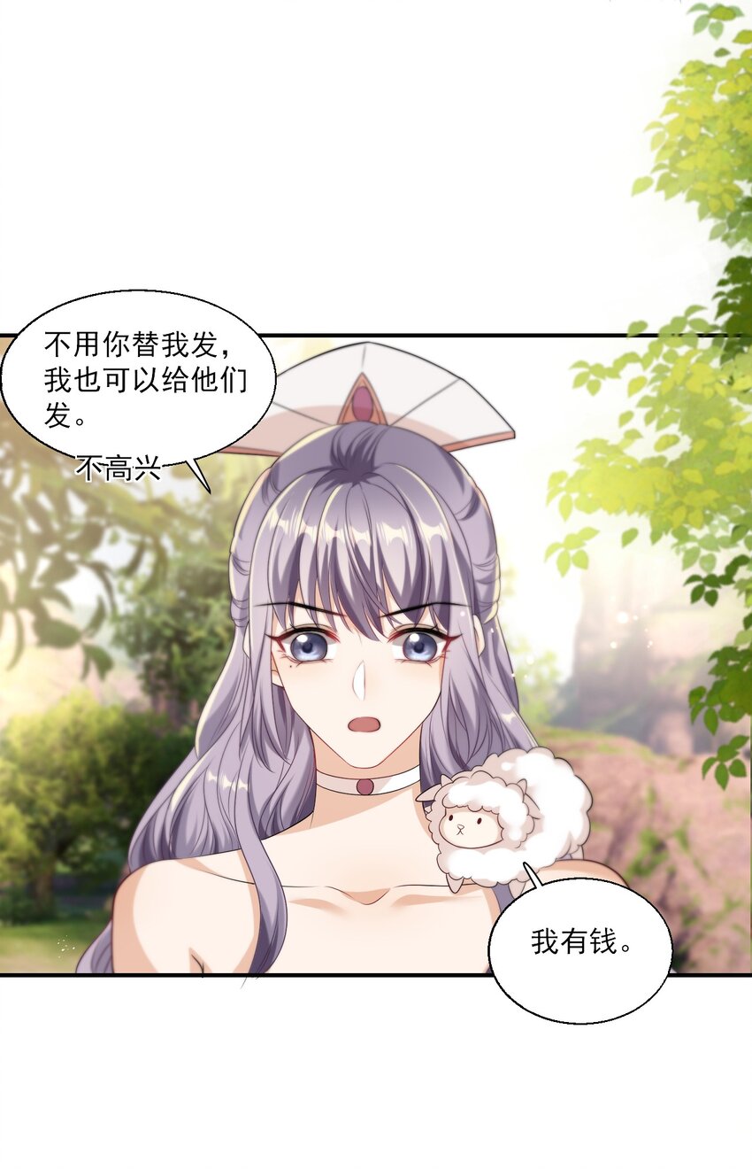 016 你觉得这样不可爱吗？25