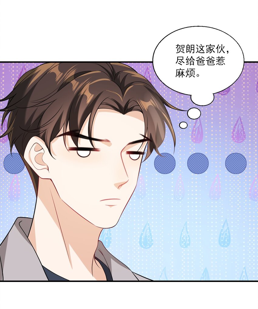023 在线撒娇！32