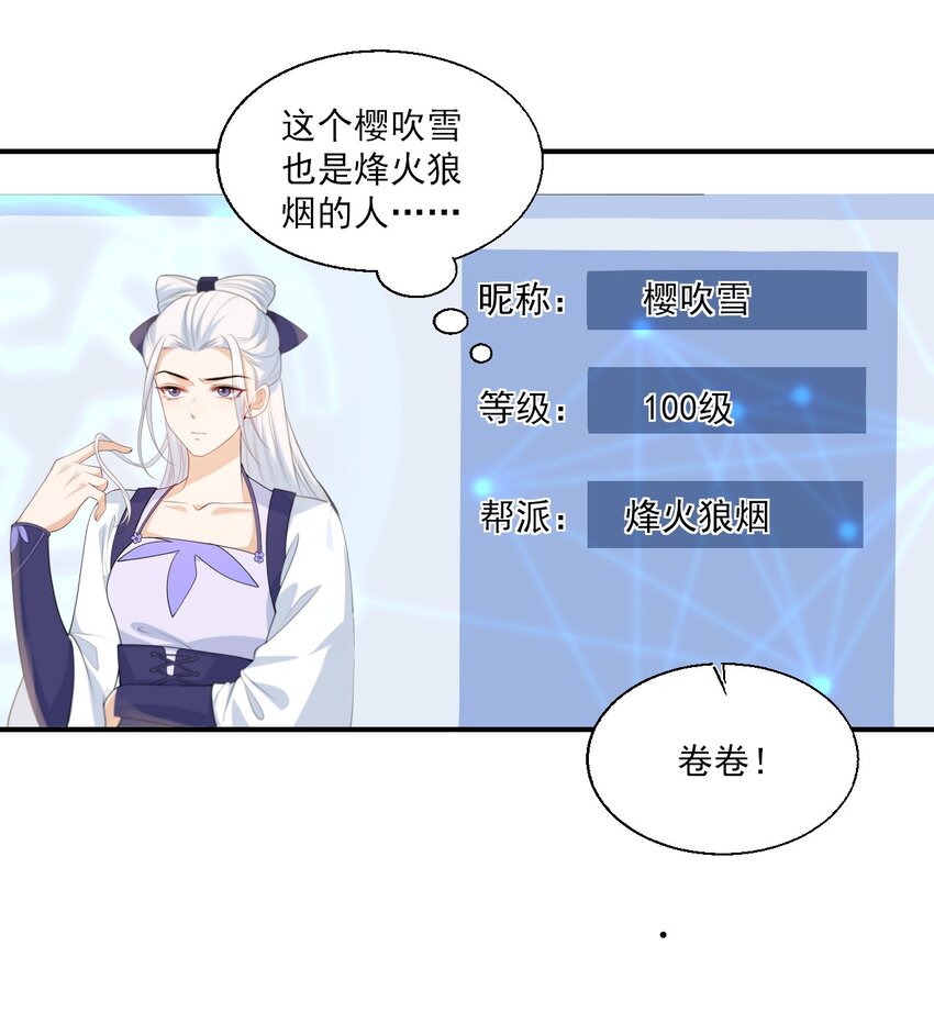 023 在线撒娇！9