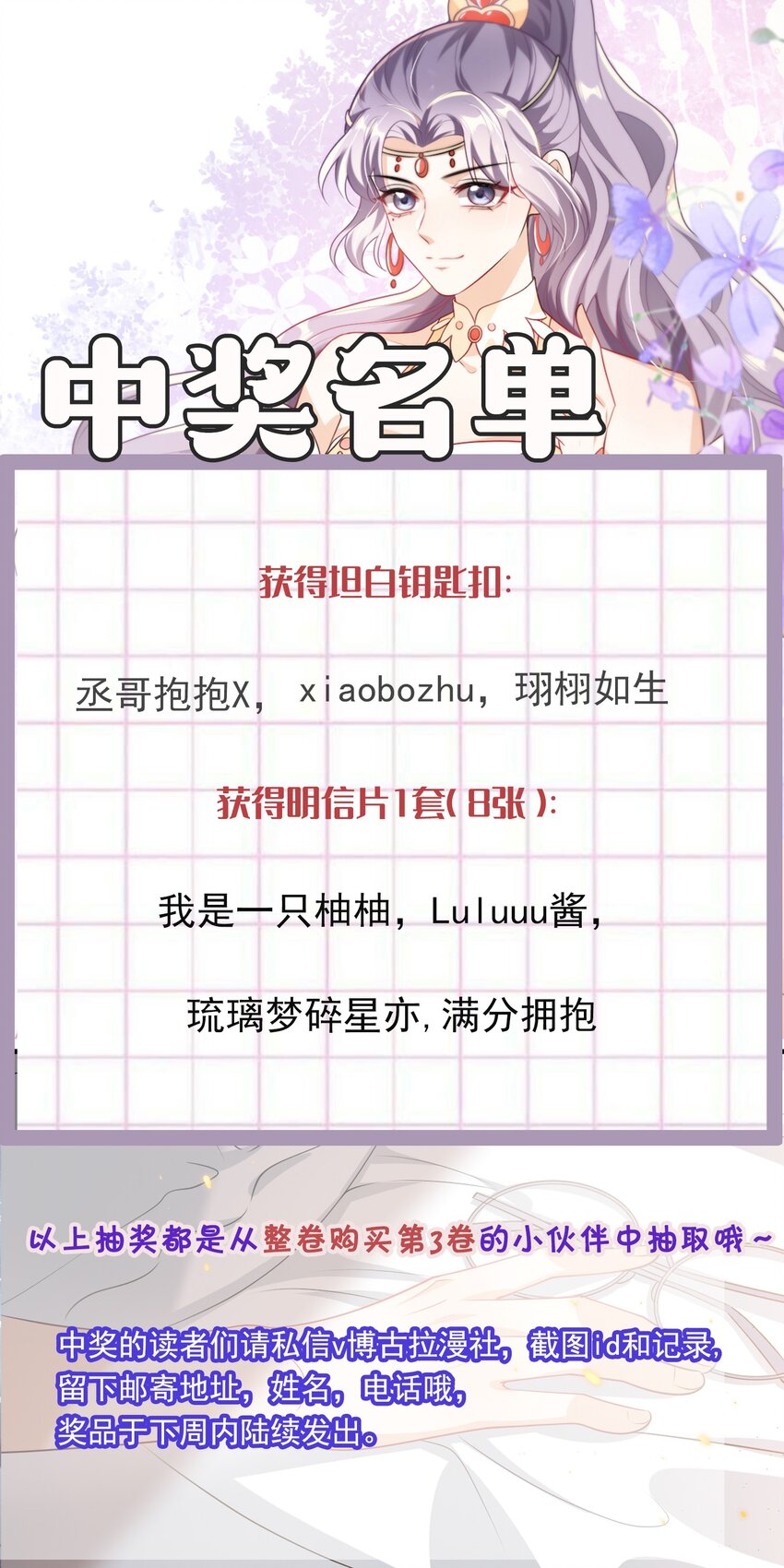 043 会还是你会！贺朗34