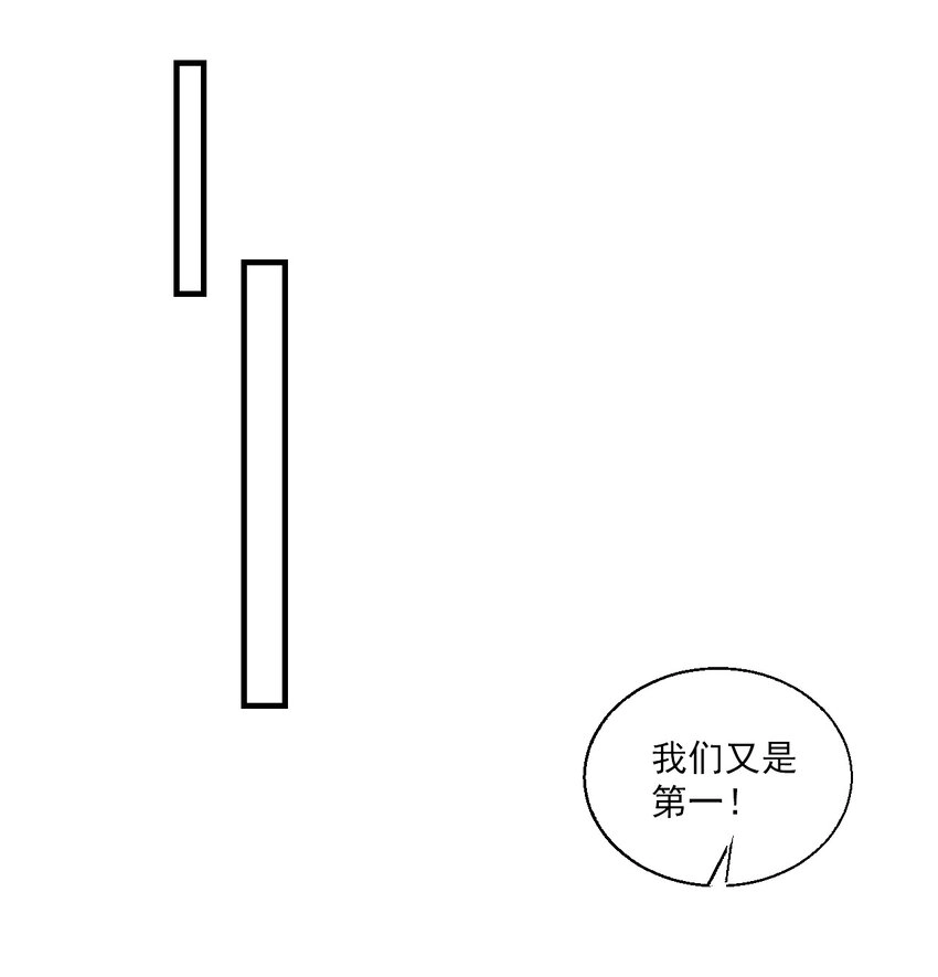 027 主动掉马17