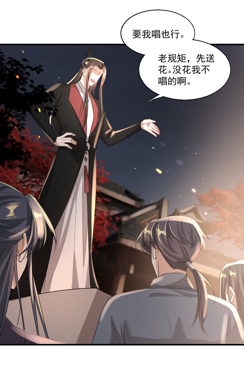 027 主动掉马23