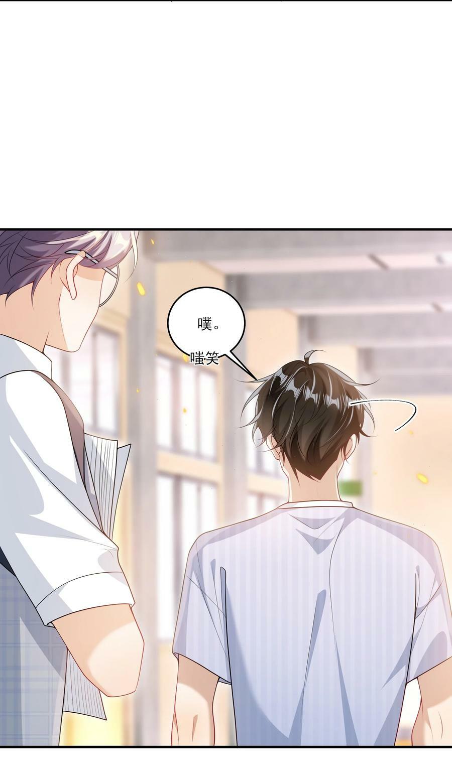 066 你多大？29