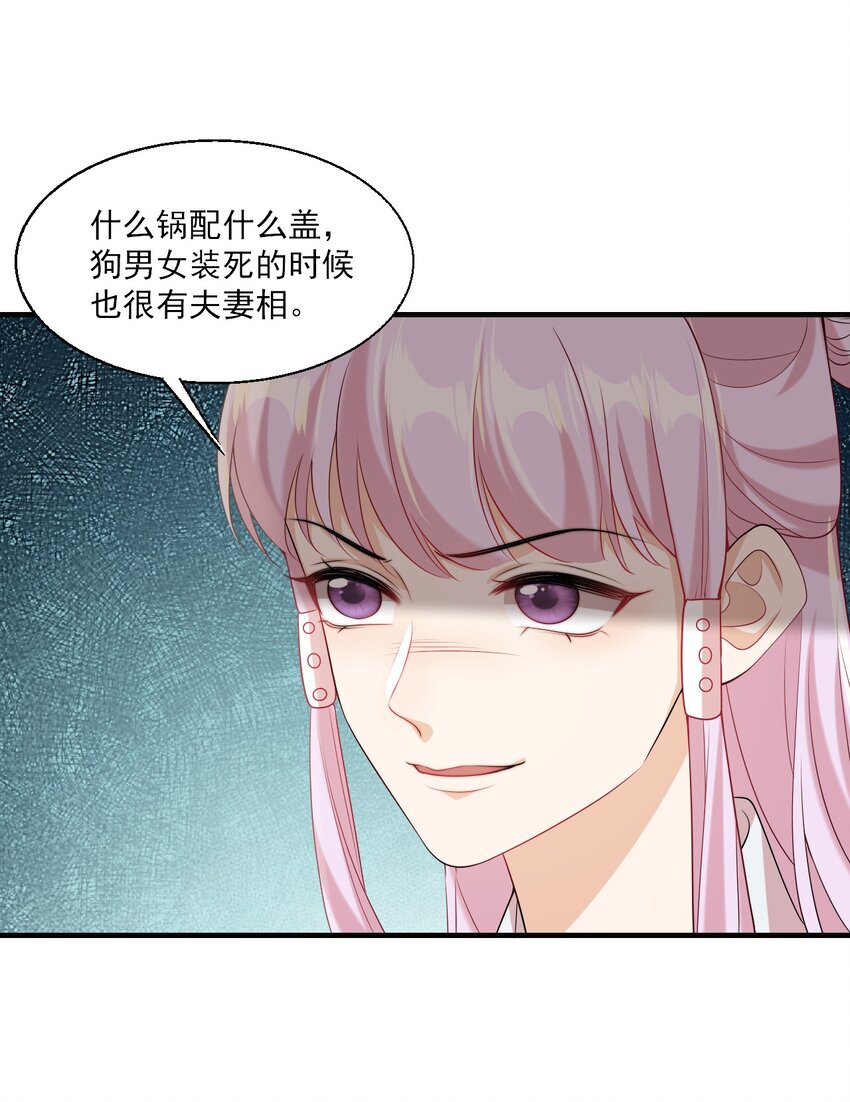 039 一定会让你后悔的！27