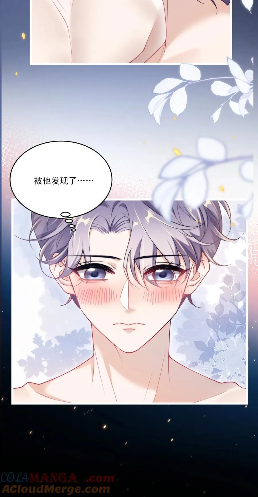 101 想坐我旁边？14