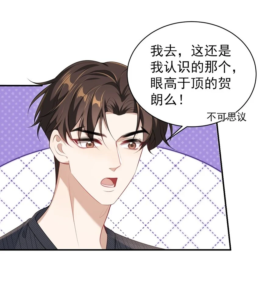 053 羊毛卷被扒了？28