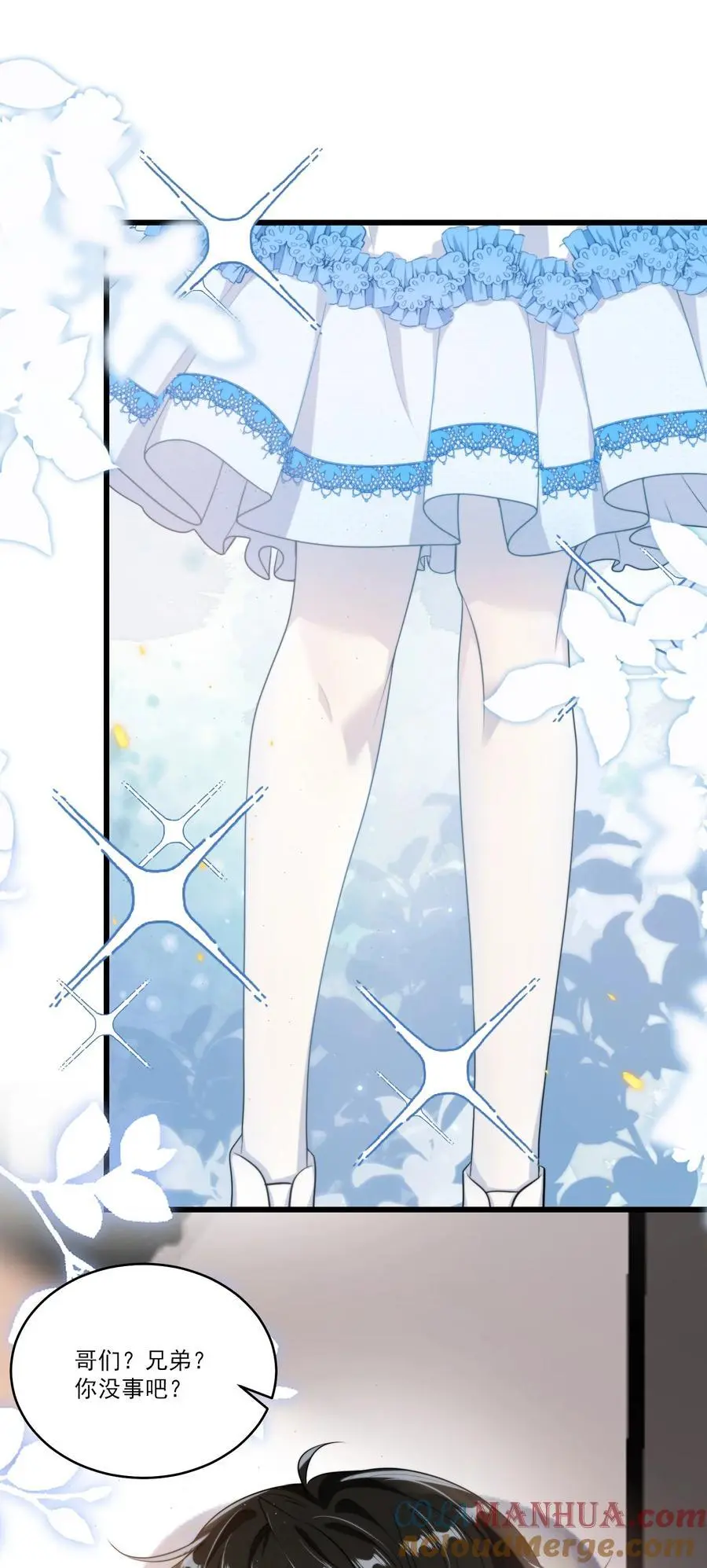 090 铃铛的声音怪好听的！26