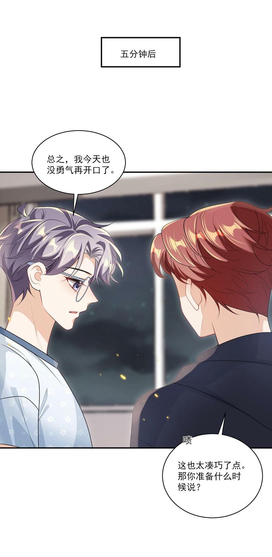062 又出大瓜了？！17