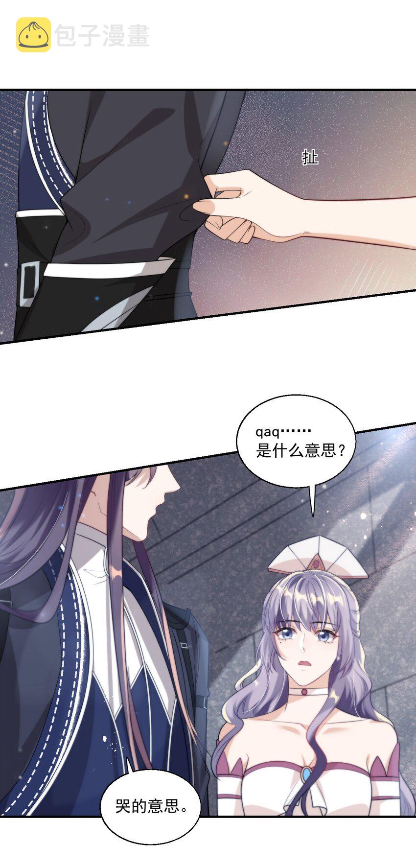 009 干啥啥不行，装可爱第一名！19