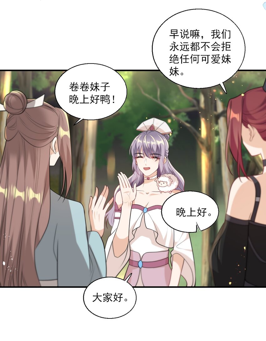 016 你觉得这样不可爱吗？3
