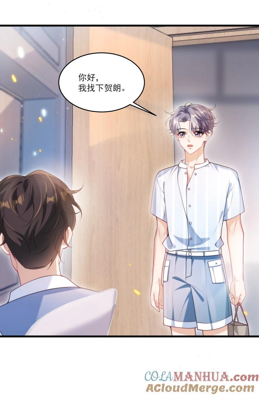 074 男人要这么香干嘛！16