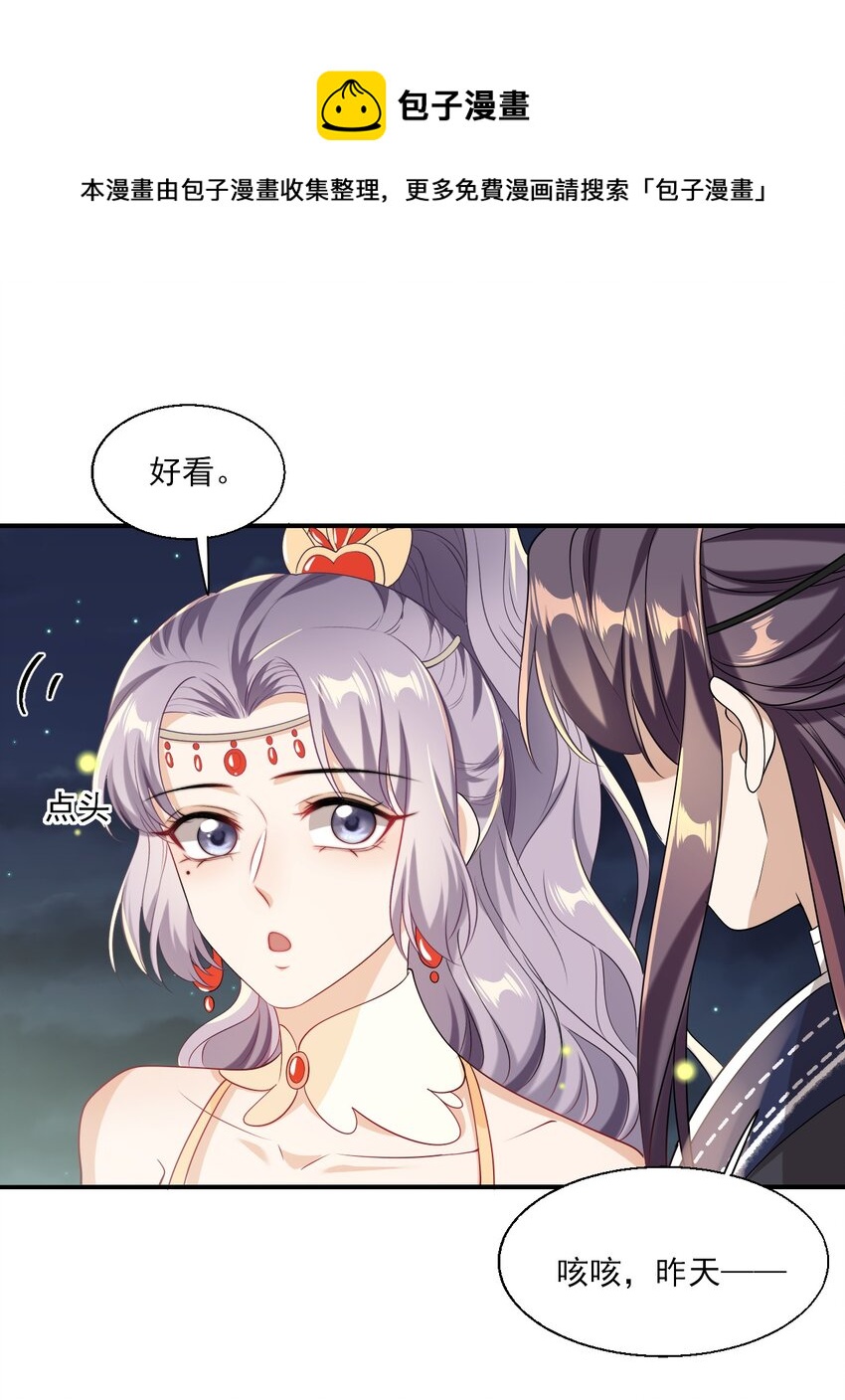 019 他躺，我也该躺吧！40